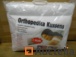 2 washable Orthopedica pillows 50x 60. Store Value: €140